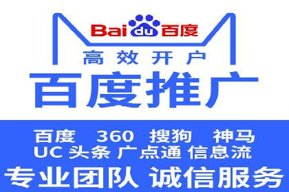 百度竞价价格优化，成功案例解析
