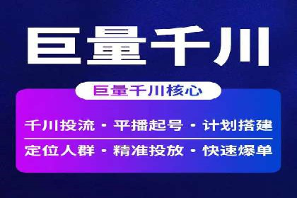 百度竞价推广代运营如何助力某体育用品品牌扩大市场