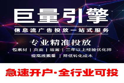 百度信息流广告推广：从零到一的营销策略